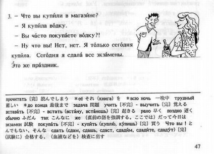 Chinezii sunt predate limba română (limba) Chinezii sunt predate limba română