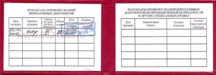 Cum pot obține licență de un electrician (certificat) Cum pot obține licență de un electrician