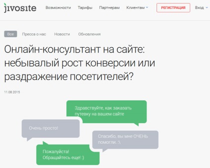 Cum de a scrie un caz de marketing bun (titluri care conțin) Cum de a scrie un caz bun de marketing