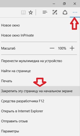 Cum se configurează start-ferestre 10 în timpul săptămânii de asistență tehnică (start) Cum se configurează start-ferestre 10 în timpul săptămânii Suport Tehnic