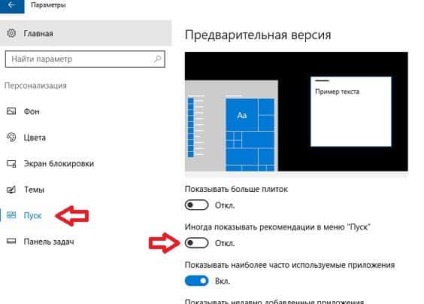 Cum se configurează start-ferestre 10 în timpul săptămânii de asistență tehnică (start) Cum se configurează start-ferestre 10 în timpul săptămânii Suport Tehnic