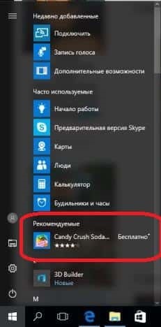 Cum se configurează start-ferestre 10 în timpul săptămânii Suport Tehnic