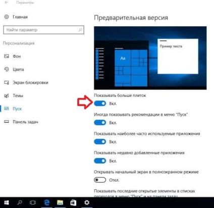 Cum se configurează start-ferestre 10 în timpul săptămânii de suport tehnic (Start Personalizare Setări) Cum se configurează start-ferestre 10 în timpul săptămânii Suport Tehnic