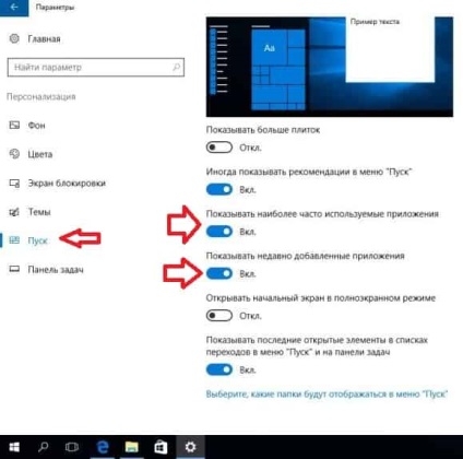 Cum se configurează start-ferestre 10 în timpul săptămânii de asistență tehnică (Windows) Cum se configurează start-ferestre 10 în timpul săptămânii Suport Tehnic
