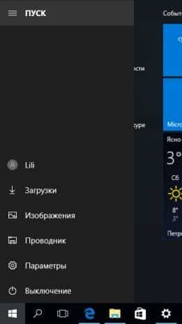 Cum se configurează start-ferestre 10 în timpul săptămânii de suport tehnic (Start Personalizare Setări) Cum se configurează start-ferestre 10 în timpul săptămânii Suport Tehnic