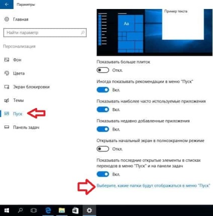 Cum se configurează start-ferestre 10 în timpul săptămânii de asistență tehnică (start) Cum se configurează start-ferestre 10 în timpul săptămânii Suport Tehnic