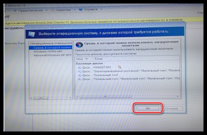 Cum se curata un hard disk în BIOS (ROM) Cum se curata un hard disk în BIOS