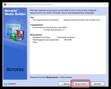 Cum se curata un hard disk în BIOS (ROM) Cum se curata un hard disk în BIOS