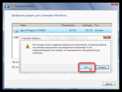 Cum se curata un hard disk în BIOS (ROM) Cum se curata un hard disk în BIOS