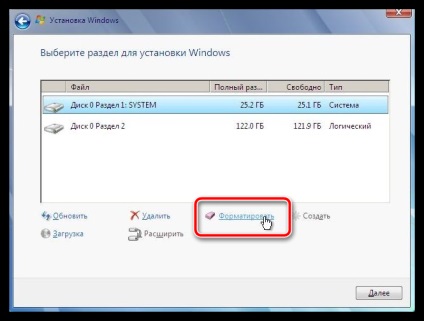 Cum se curata un hard disk în BIOS (ecran) Cum se curata un hard disk în BIOS