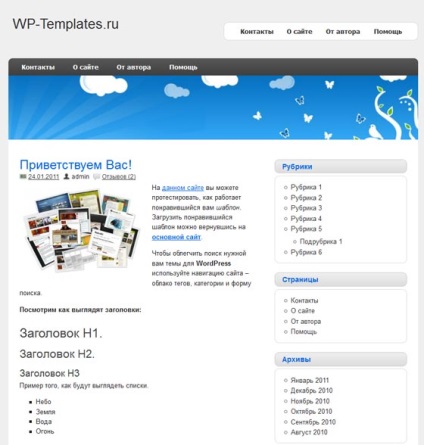 Cum se identifică numele șablonului WordPress pe un alt blog, blog-ul Dmitri Bajdukov (defini) Cum se identifică numele șablonului WordPress pe un alt blog, blog-ul Dmitry Bajdukov