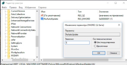 Cum se dezactivează actualizarea automată în Windows 10 (coloana Yuri Yurievich) Cum se dezactivează actualizarea automată în Windows 10