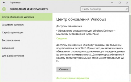 Cum se dezactivează actualizarea automată în Windows 10