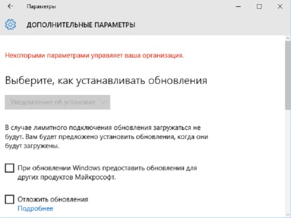 Cum se dezactivează actualizarea automată în Windows 10 (dezactiva actualizările automate) Cum se dezactivează actualizarea automată în Windows 10