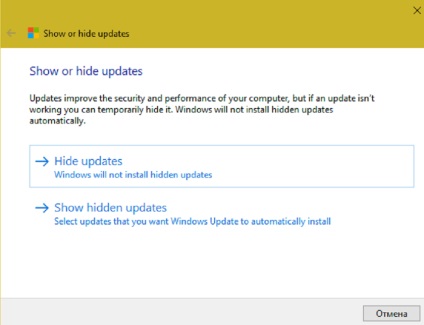 Cum se dezactivează actualizarea automată în Windows 10 (dezactiva actualizările automate) Cum se dezactivează actualizarea automată în Windows 10