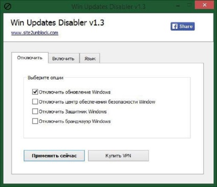 Cum se dezactivează actualizarea automată în Windows 10 (dezactiva actualizările automate) Cum se dezactivează actualizarea automată în Windows 10