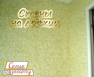 Cum să pregătească un parchet laminat (podea etapa de pregătire) Cum să pregătească un parchet laminat