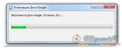 Cum de a face Google pas cu pas instrucțiunile de disc (ROM) Cum de a face Google pas cu pas ghid de disc