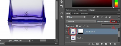 Cum de a face o reflectare a unui obiect în Photoshop (reflectate în Photoshop) Cum de a face o reflectare a unui obiect în Photoshop