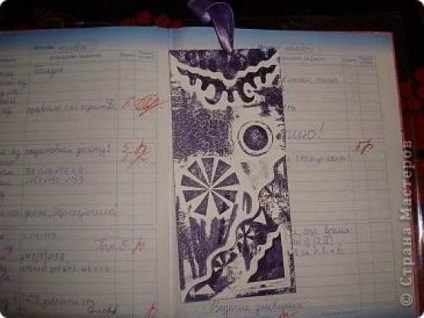 Cum sa faci un semn de carte într-un jurnal personal - cursuri on-line (de a face) Cum sa faci un semn de carte într-un jurnal personal - cursuri online