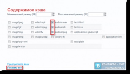 Cum de a descărca muzică și clipuri video de contact de operă (muzică) Cum de a descărca muzică și clipuri video de contact de operă