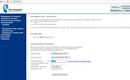 Cum se schimba parola de pe router WiFi (asus) Cum se schimba parola de pe router Wi-Fi