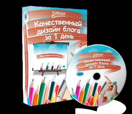 Cum de a crea produse de informații (prezentate în această secțiune) Cum de a crea produse de informații