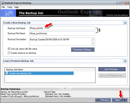Cum de a crea o copie de rezervă a adresei mele de e-mail stocate în Outlook Express mail client (e) Cum de a crea o copie de rezervă a adresei mele de e-mail stocate în Outlook Express client de mail