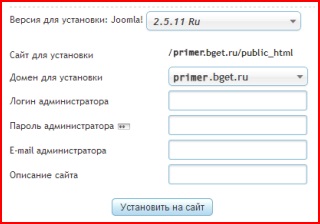Cum de a crea un site web pe motor (joomla, WordPress) (a crea) Cum de a crea un site web pe motor (joomla, wordpress)