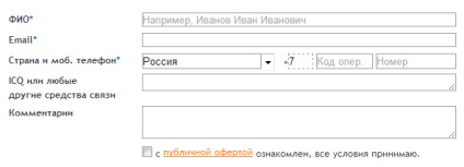 Cum de a crea un site web pe motor (joomla, wordpress) (apoi apăsați) Cum de a crea un site web pe motor (joomla, wordpress)
