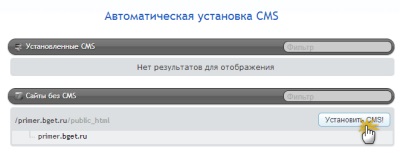 Cum de a crea un site web pe motor (joomla, WordPress) (a crea) Cum de a crea un site web pe motor (joomla, wordpress)