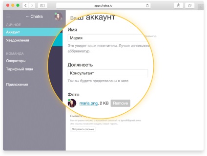 Cum se instalează chatru (set) Cum se instalează chatru