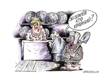 teren ghemuite Ca legitim (teren) Ca ghemuite teren legitim