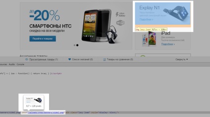 Cum se cunoaște dimensiunea banner-ului (premmerce) Cum să știu dimensiunea banner-ului