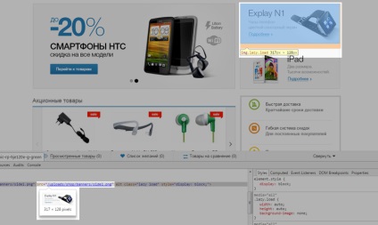 Cum se cunoaște dimensiunea banner-ului (a) Cum să știu dimensiunea banner-ului