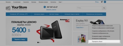 Cum se cunoaște dimensiunea banner-ului (a) Cum să știu dimensiunea banner-ului
