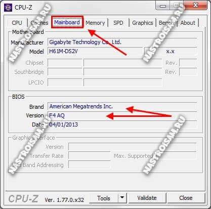 Cum pot găsi versiunea de BIOS de configurația hardware și laptop (pentru a afla) Cum pot găsi versiunea BIOS pe calculator și hardware-ul laptop-ul de configurare