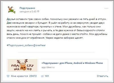Cum de a face un grup în contact, fără investiții cel mai bun mod (e) Cum de a face un grup în contact, fără atașamente mai bune moduri