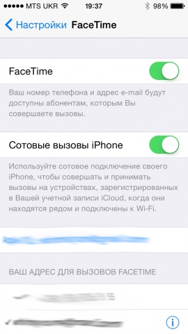 Cum de a efectua apeluri și trimite SMS-uri cu iPad și Mac (trimite) Cum de a efectua apeluri și trimite SMS-uri cu iPad și Mac