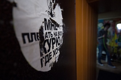 Narghilea fără a prețurilor, ca o modalitate de a eluda legea anti-fumat (lege) Narghilea fără a prețurilor, ca o modalitate de a eluda legea anti-fumat