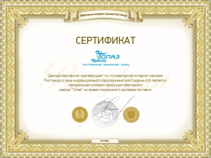 Karatov - koyuz Karatov - koyuz