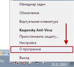 Kaspersky 2016 extensie (kaspersky de securitate pe internet) Kaspersky 2016 extensie