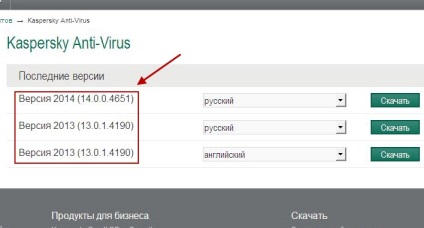 Kaspersky 2016 extensie (2016) Kaspersky 2016 extensie