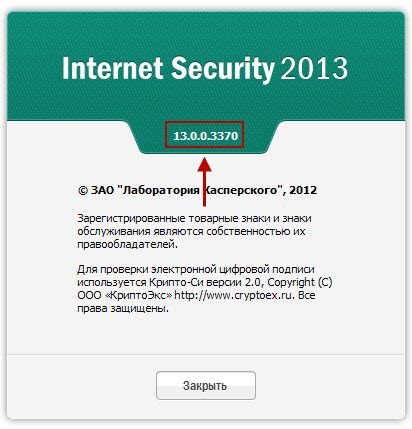 Kaspersky 2016 extensie (extensie) Kaspersky 2016 extensie
