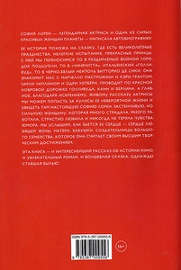 star de film al secolului XX, cinefilii jurnal ( „Ieri, azi, mâine de viață“) star de film al secolului al XX-lea, moviegoer jurnal