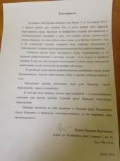 Tratamentul Clinica de coloanei vertebrale „atelier de sanatate“ din Bucuresti (clinica) Coloanei vertebrale Clinica „atelier de sănătate“ din București
