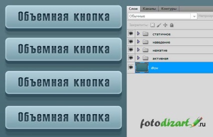 Buton în Photoshop (modul de a face un buton) Buton în Photoshop