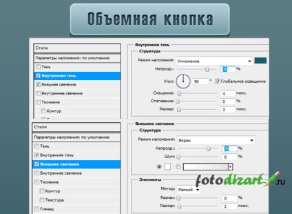 Buton în Photoshop (modul de a face un buton) Buton în Photoshop