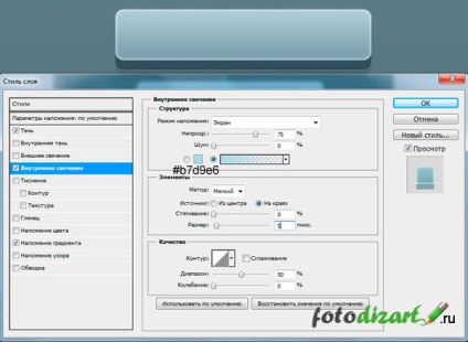 Butonul Photoshop (un buton pe care utilizatorul) Buton în Photoshop
