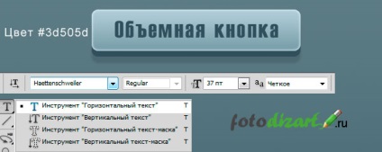 Butonul Photoshop (un buton pe care utilizatorul) Buton în Photoshop